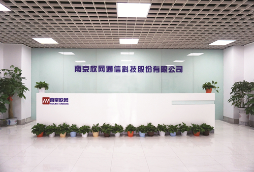 九游(中国)官方欣网通信科技股份邮箱公司 九游(中国)官方欣网通信科技股份邮箱公司