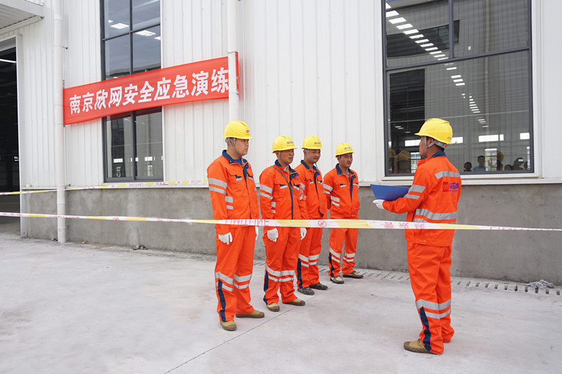 九游网页版|九游(中国)官方欣网|欣网通信 九游网页版|九游(中国)官方欣网|欣网通信