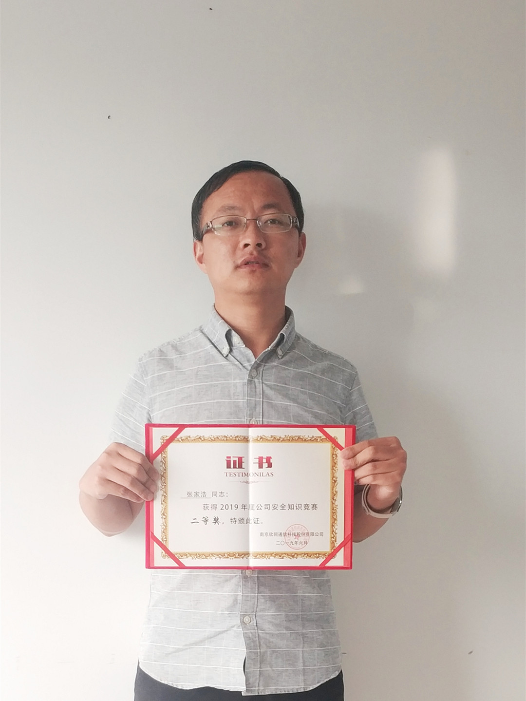 九游网页版|九游（中国）官方欣网|欣网通信