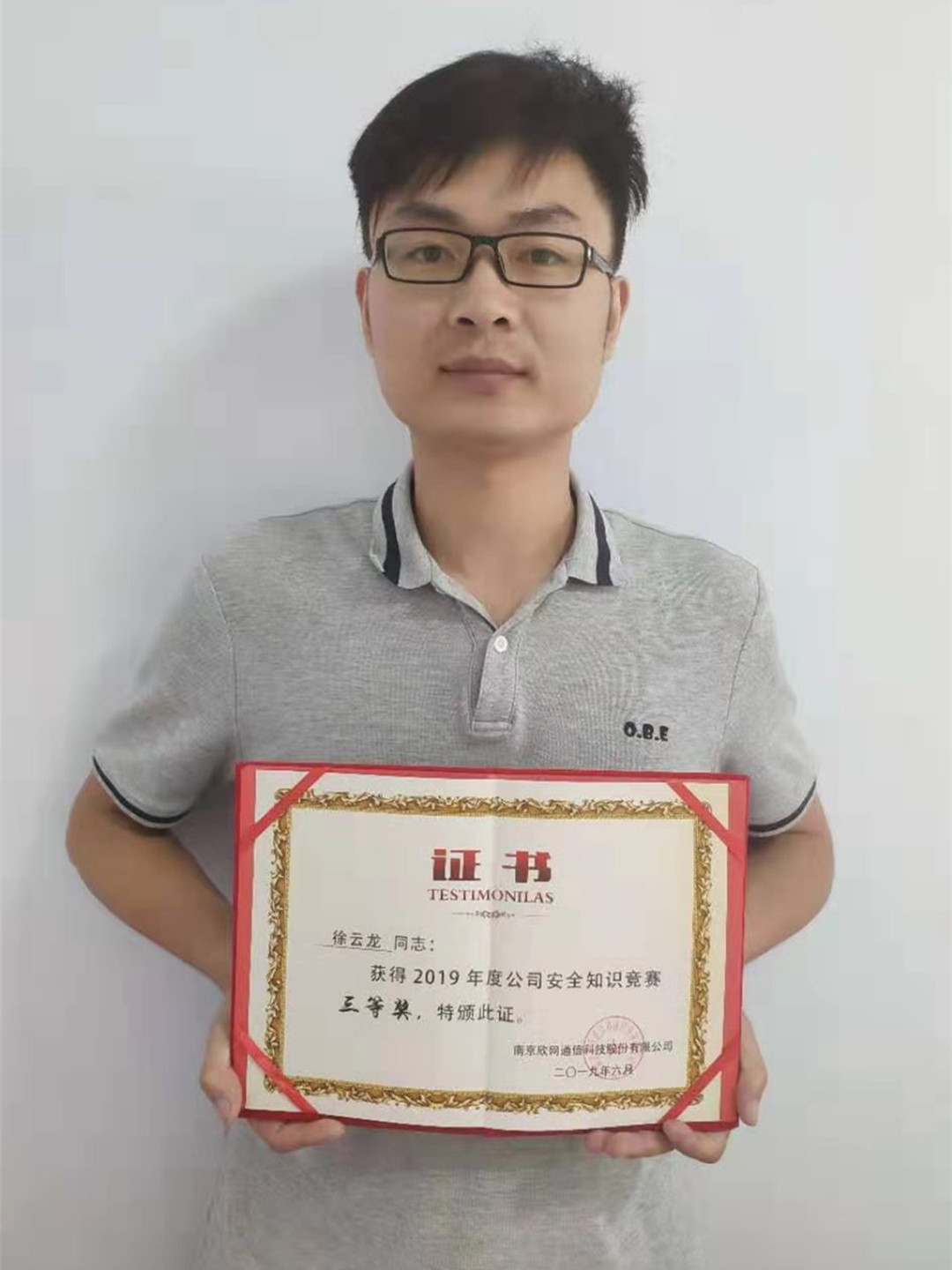 九游网页版|九游（中国）官方欣网|欣网通信