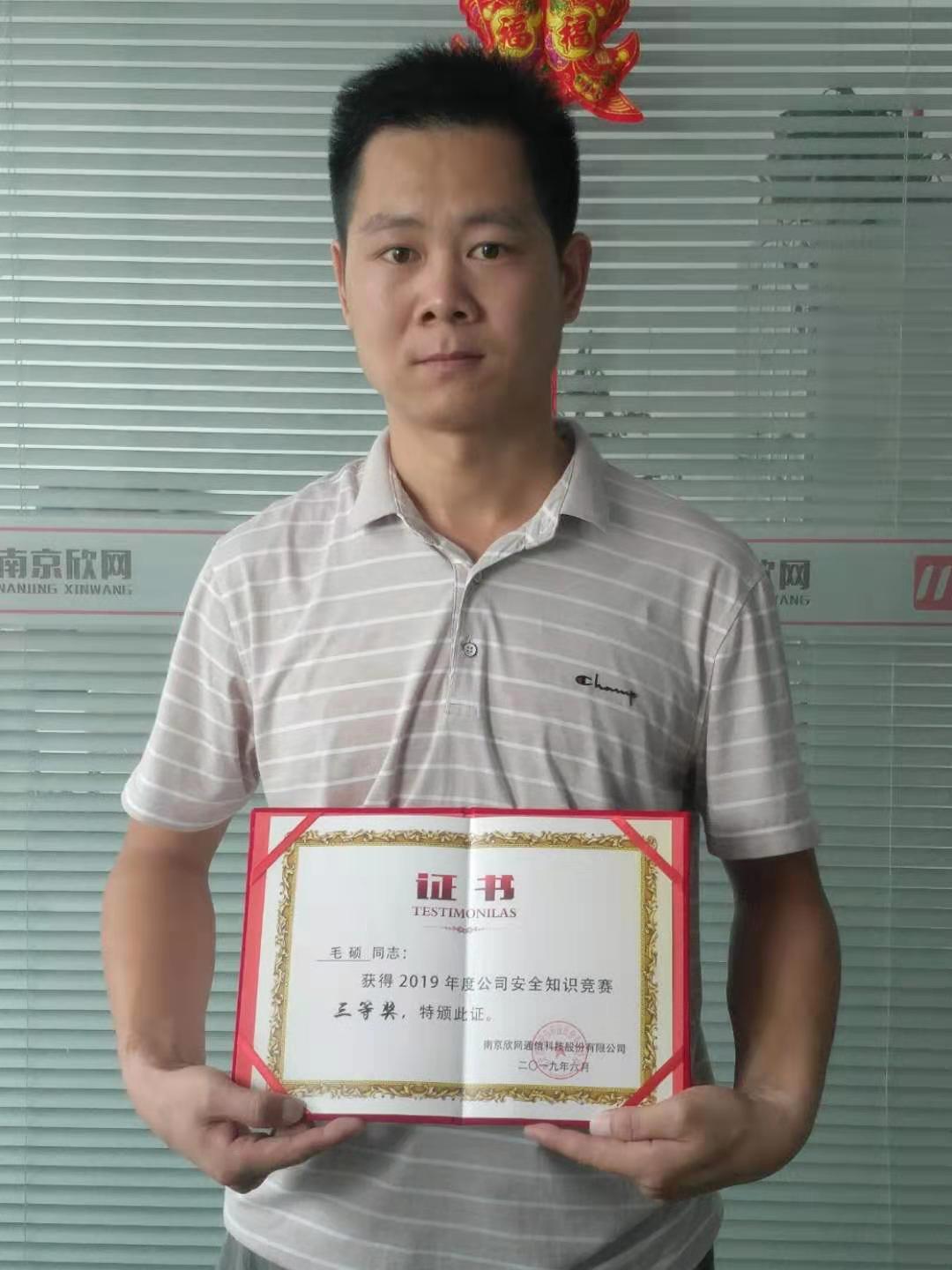 九游网页版|九游（中国）官方欣网|欣网通信