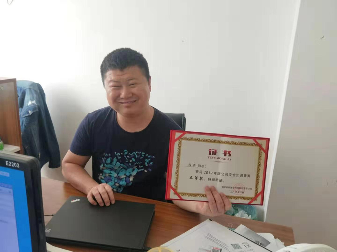 九游网页版|九游（中国）官方欣网|欣网通信