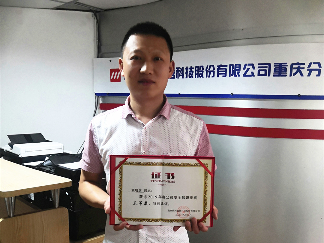 九游网页版|九游（中国）官方欣网|欣网通信