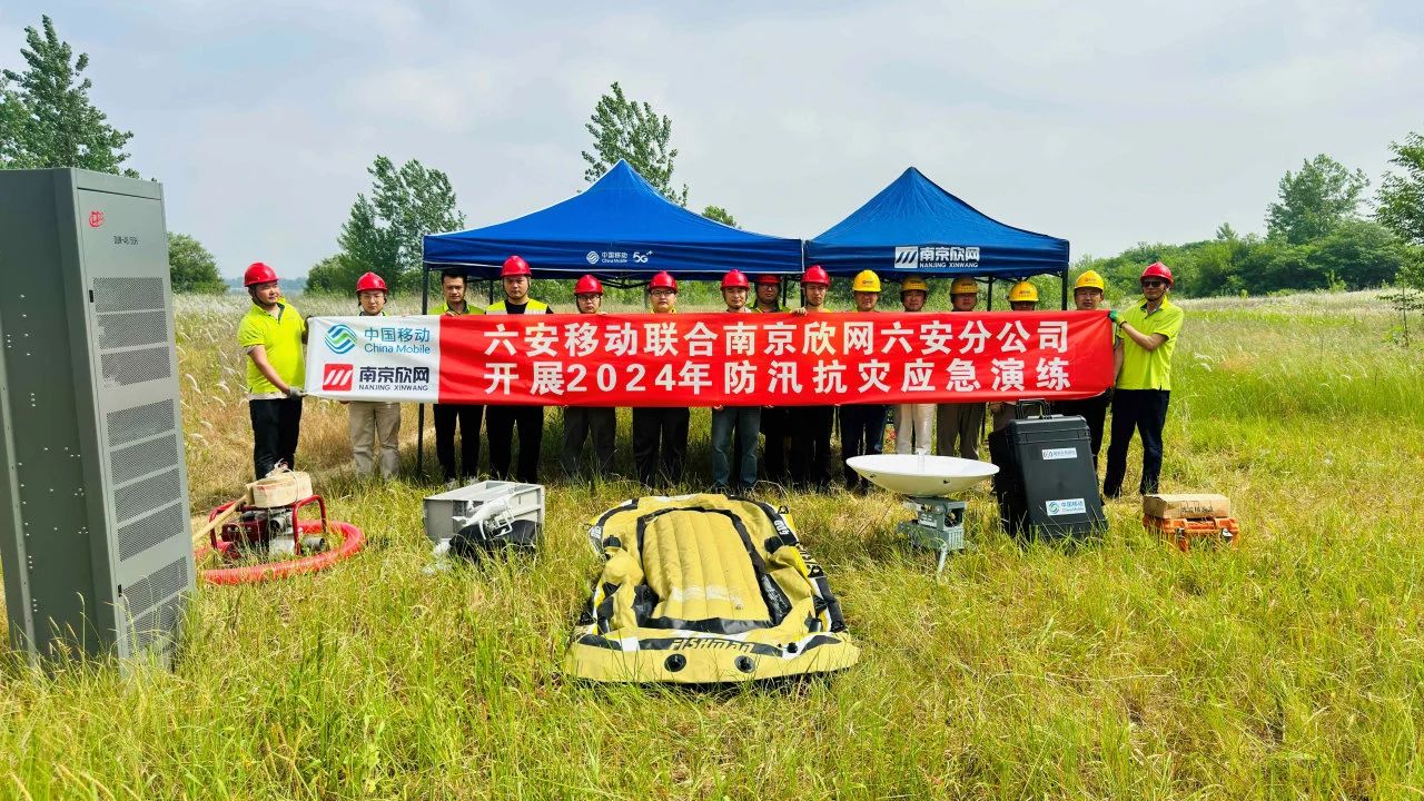 九游网页版|九游(中国)官方欣网|欣网通信 九游网页版|九游(中国)官方欣网|欣网通信